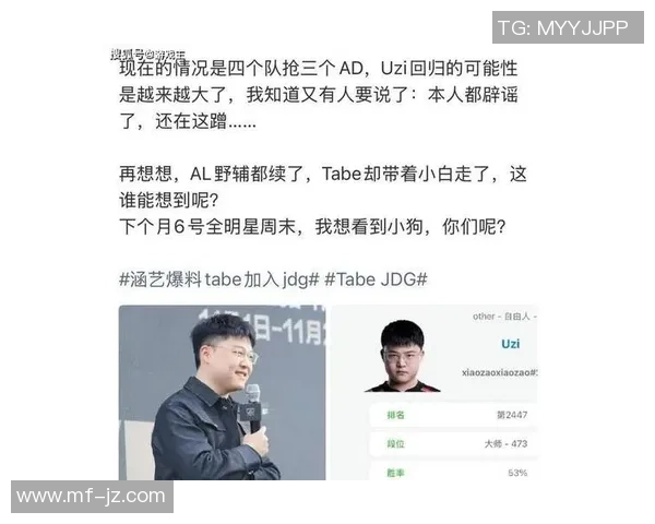 DOTA2深度解析:RNG战队核心选手的个人能力与战术影响 DOTA2深度解析:RNG战队核心选手的个人能力与战术影响