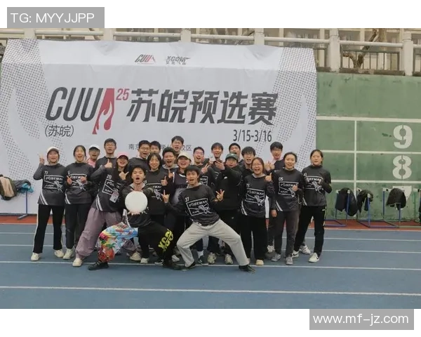 南京飞盘队防反战术分析与比赛表现探讨